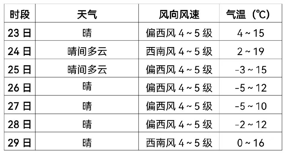 微信图片_20231023103757.jpg
