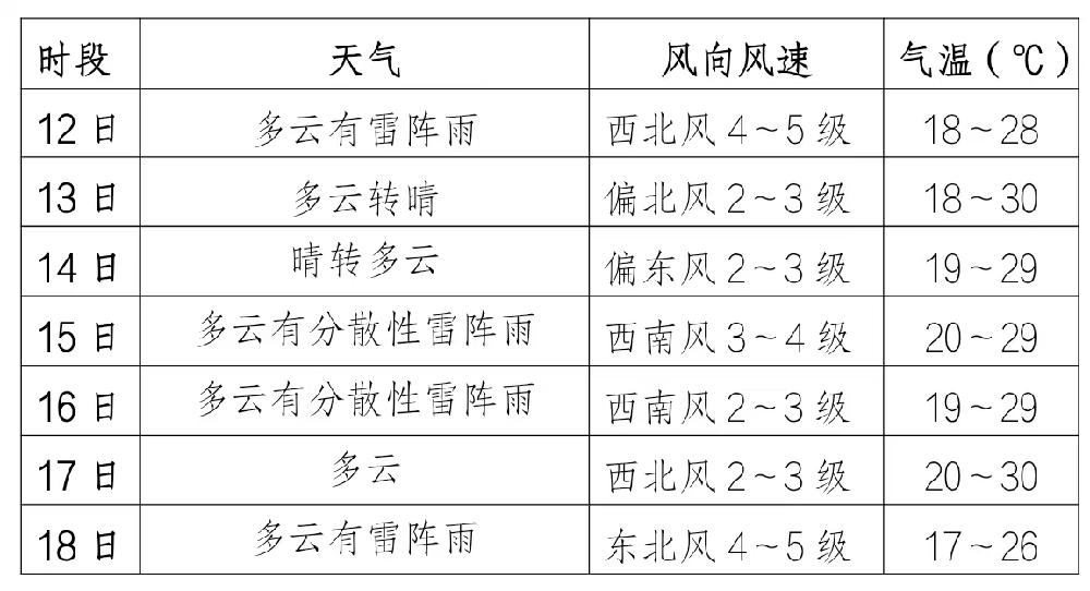 微信图片_20240812135700.jpg