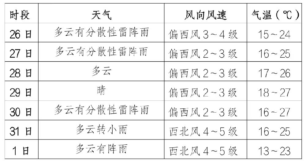 微信图片_20240826112934.jpg