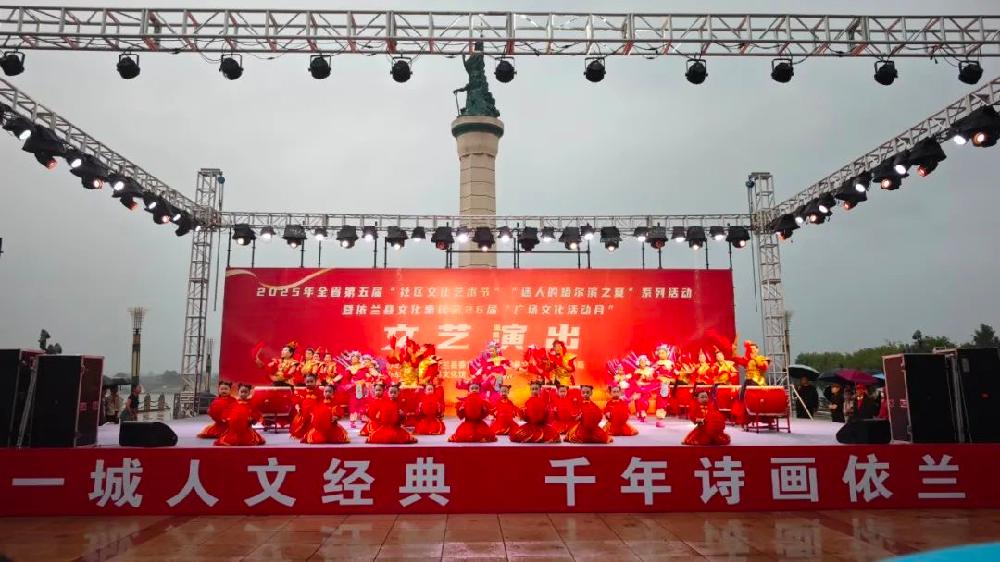 微信图片_20250521155743.jpg.jpg