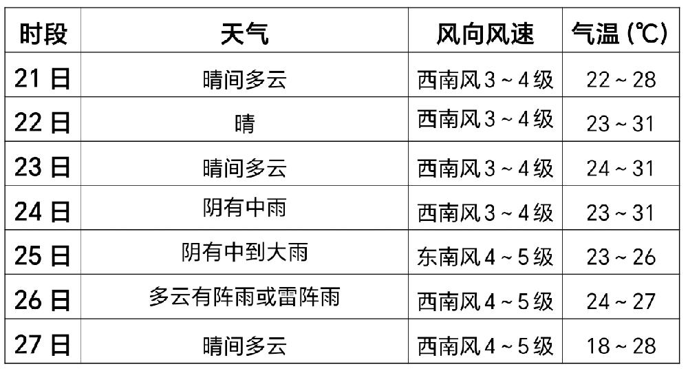 微信图片_20250721164159.jpg