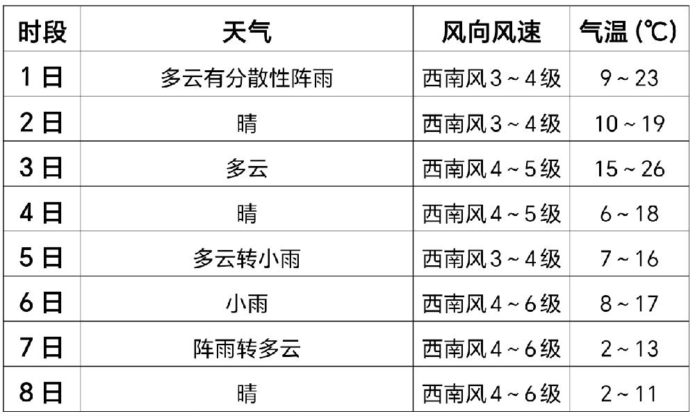 微信图片_20250928170517_52_2.jpg