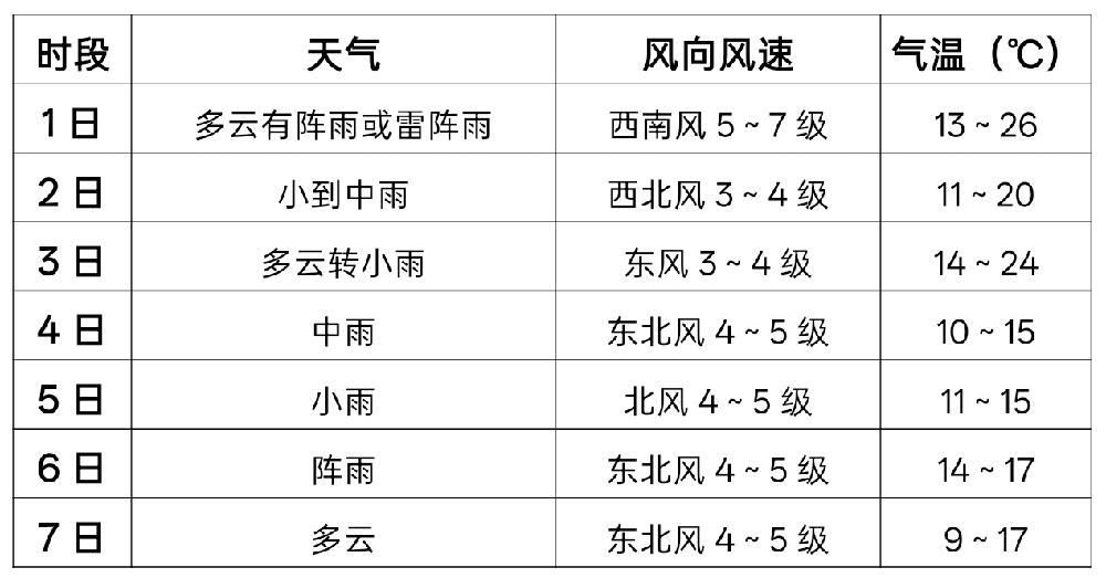 微信图片_20260601153753_122_2.jpg